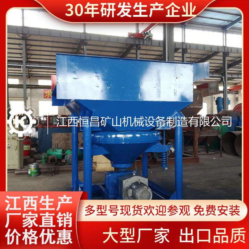 锯齿波跳汰机大型沙金粉金岩金尾矿选矿机现货供应富集粗选