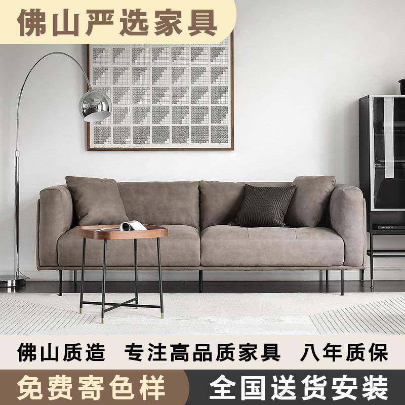 北欧表情CHEL科技布沙发现代简约意式布艺三人位小户型客厅褐灰色