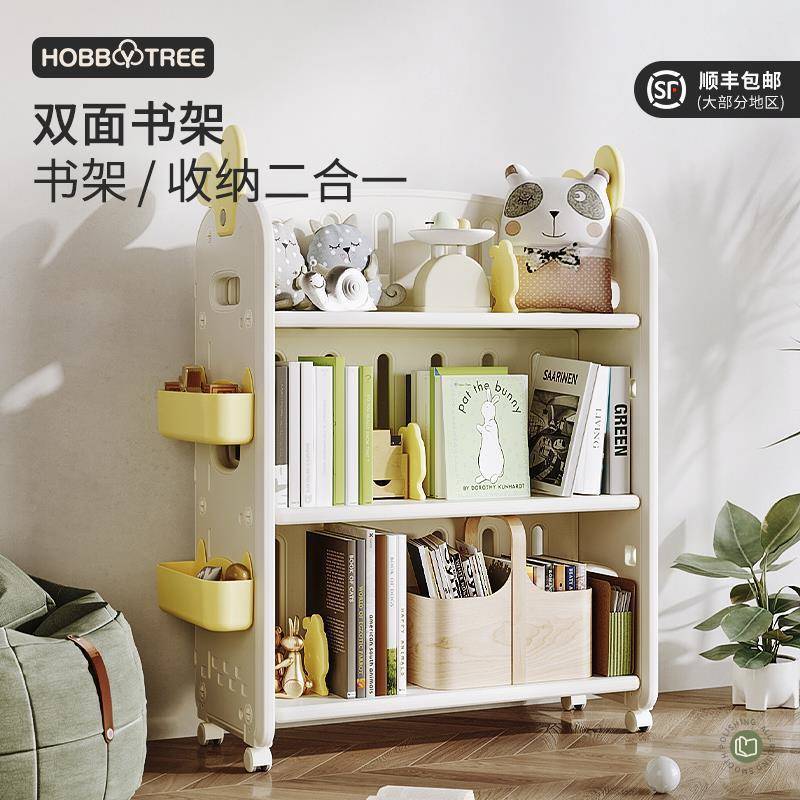 babyviva儿童书架置物架简易宝宝家用绘本架移动玩具落地收纳架图片