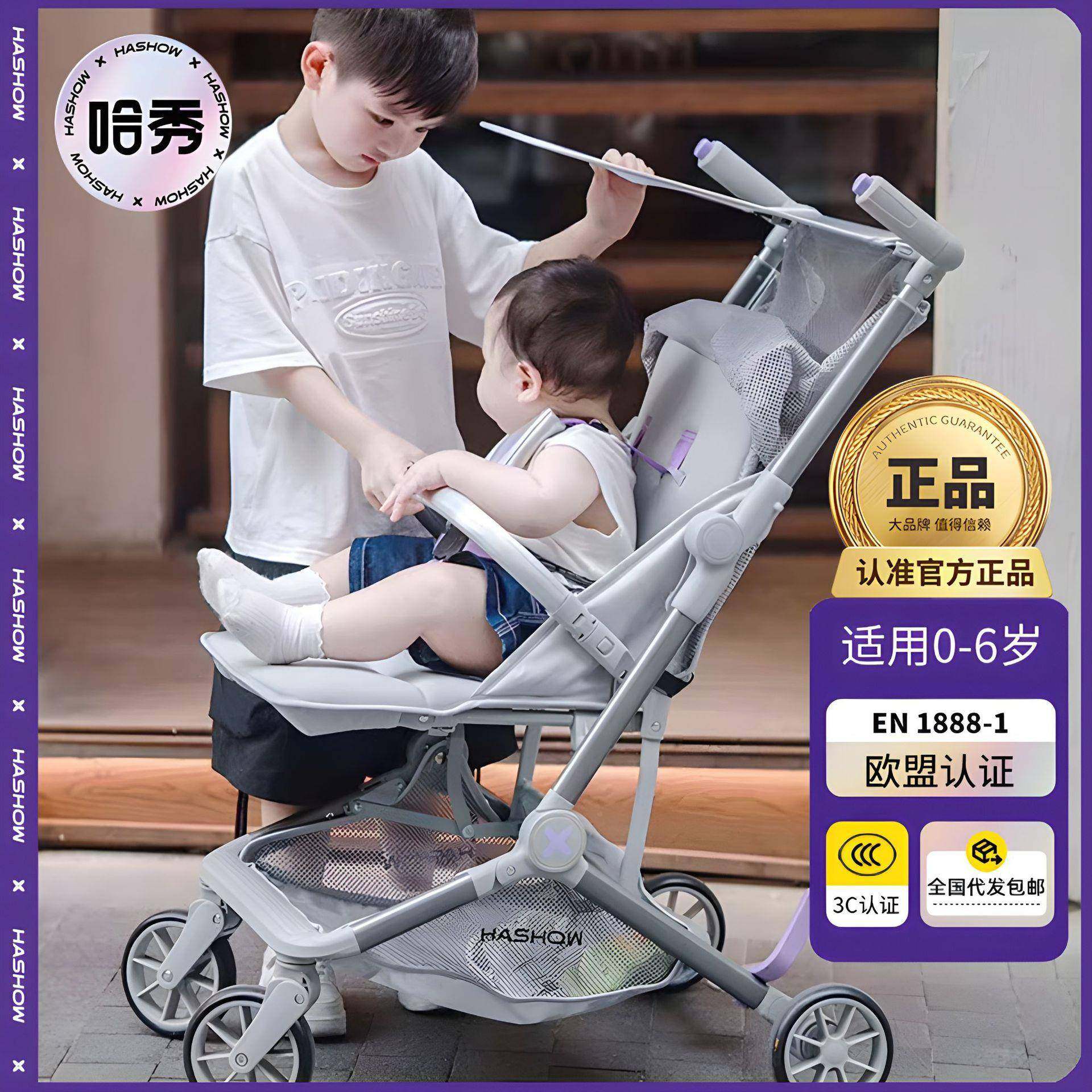 哈秀口袋车x5轻便折叠宝宝可坐可躺可登机儿童溜遛娃神器婴儿推车