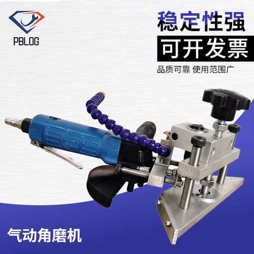 博客气动倒角机手动玻璃磨边机玻璃石材陶瓷简易形磨边工具