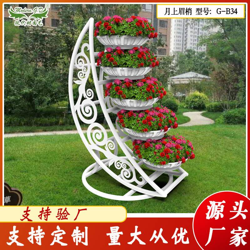 优惠户外立体绿化景观组合铁艺花架 广场公园道路美化装饰花槽架