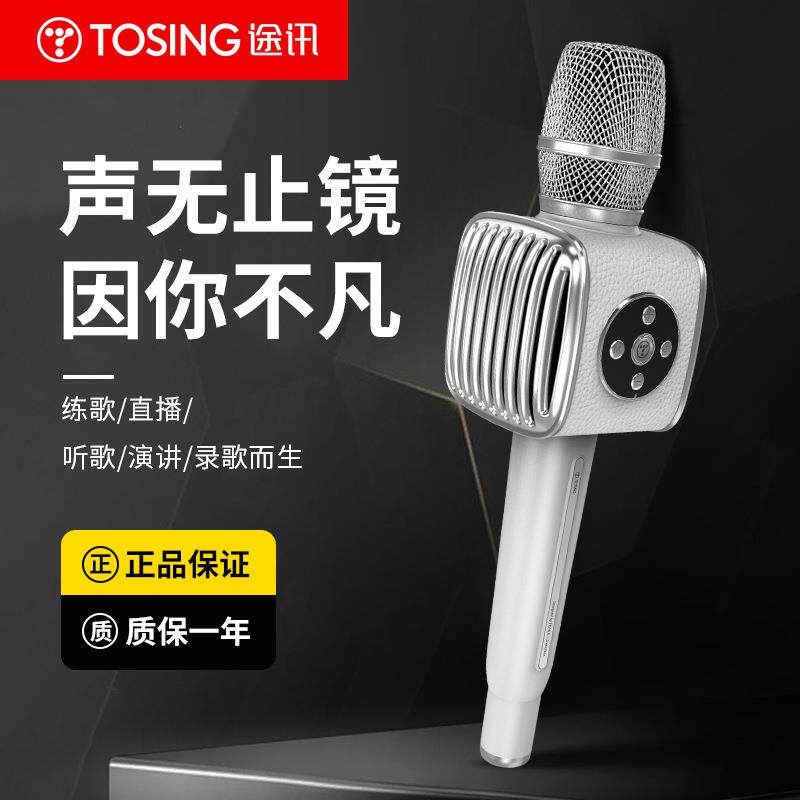 新款G2无线手持麦克风k歌神器直播家用唱歌ktv话筒一拖二户外音响