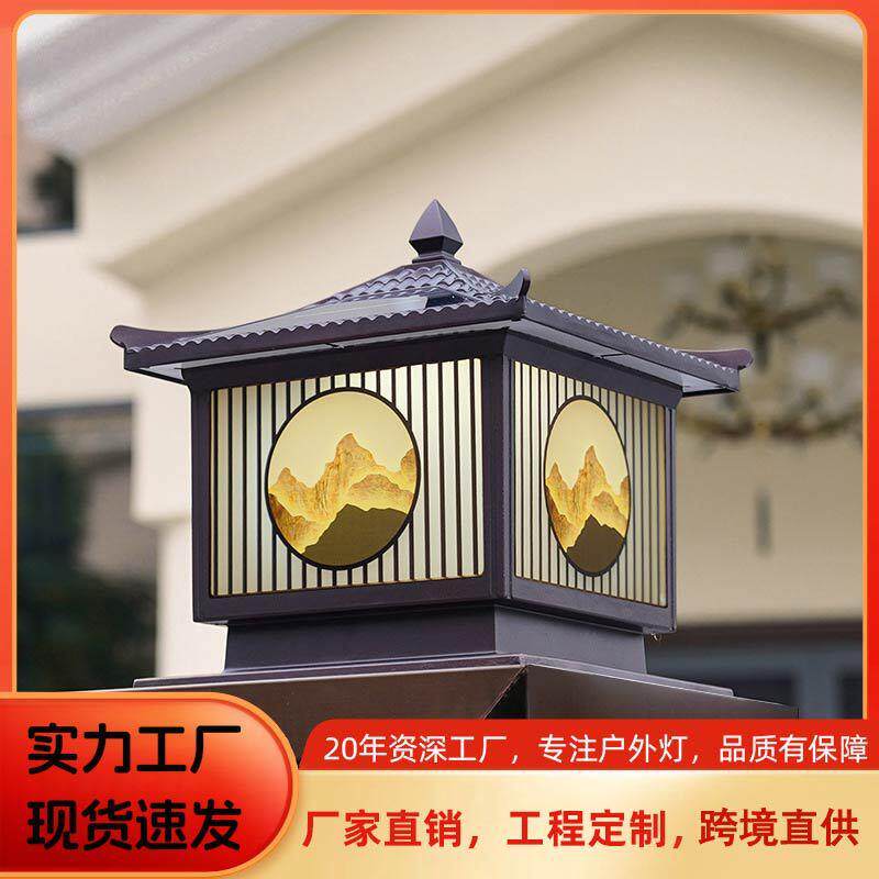 太阳能户外庭院LED柱头灯围墙灯别墅花园农村门口防水景观装饰灯