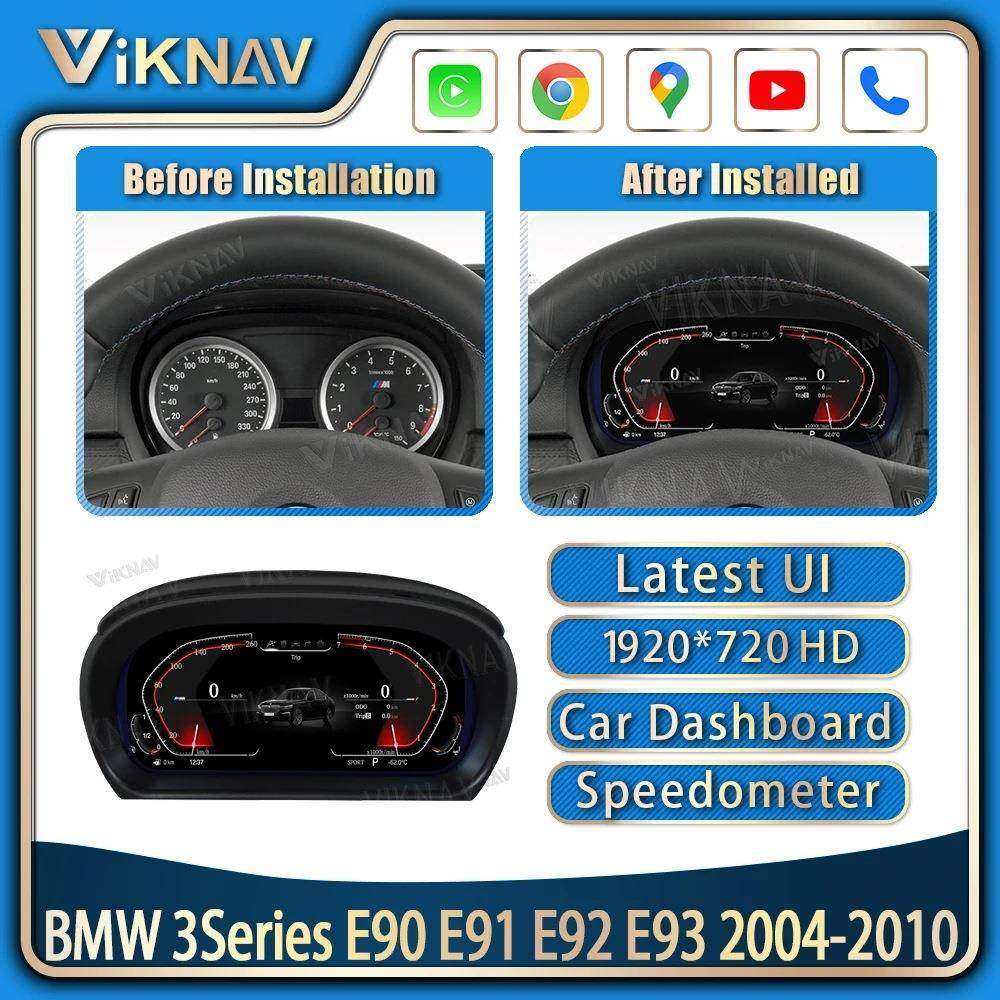 适用于宝马3系E90E91E92E93改装智能触控速度显示液晶仪表盘