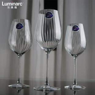 乐美雅条纹红酒杯轻奢高脚杯律动葡萄酒杯 新品