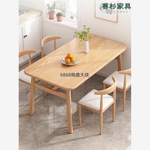 包邮 澳门香港 餐桌家用小户型简易出租房饭桌饭店商用餐桌椅组合小