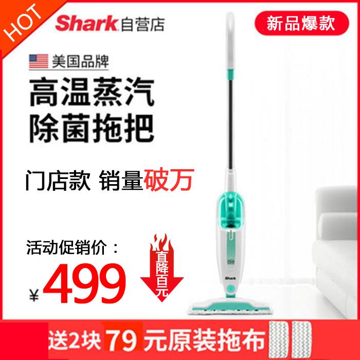 美国Shark鲨客P2蒸汽拖把擦地洗地机高温蒸汽喷射去顽渍除菌清洁
