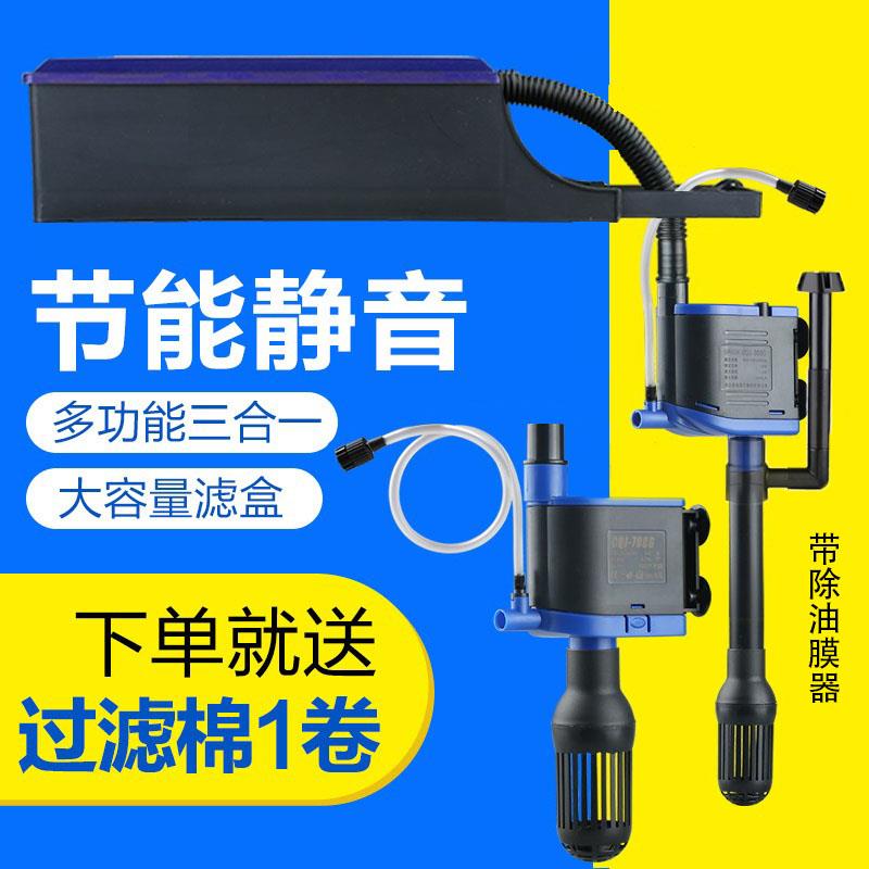 农捧鱼缸过滤器三合一净水循环潜水泵水族箱超静音增氧泵过滤系统