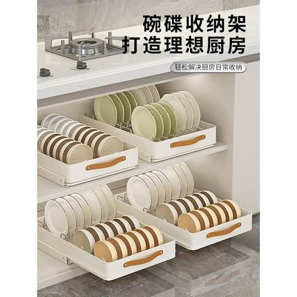 碗架沥水架不锈钢橱柜内置抽拉式碗篮多功能家用放碗碟盘子收纳架