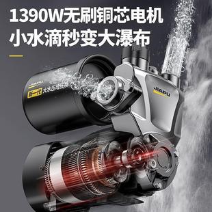 增压泵静音自吸泵家用全自动自来水抽水泵太阳能压力管道加压水泵