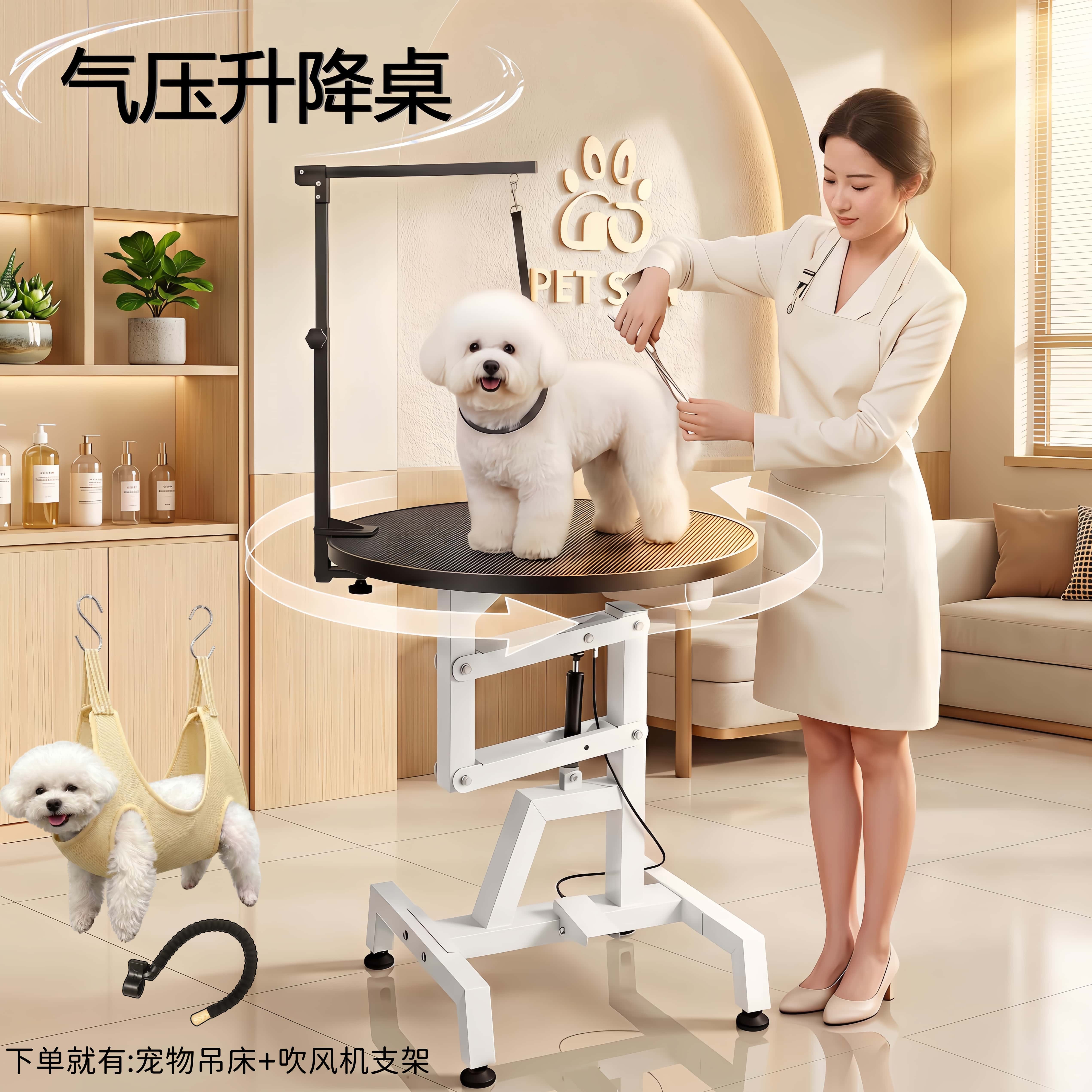 喵待待宠物美容桌升降气动旋转宠物店专用中小型猫狗宠物美容台