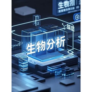 PheWAS全表型組關(guān)聯(lián)分析能發(fā)一區(qū) 醫(yī)學(xué)科研孟德爾隨機(jī)化MR MR文