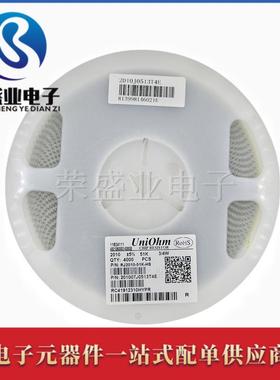 RJ2010-51K 2010贴片电阻5% 0R 10R 100R 1K 10K 100K 1003