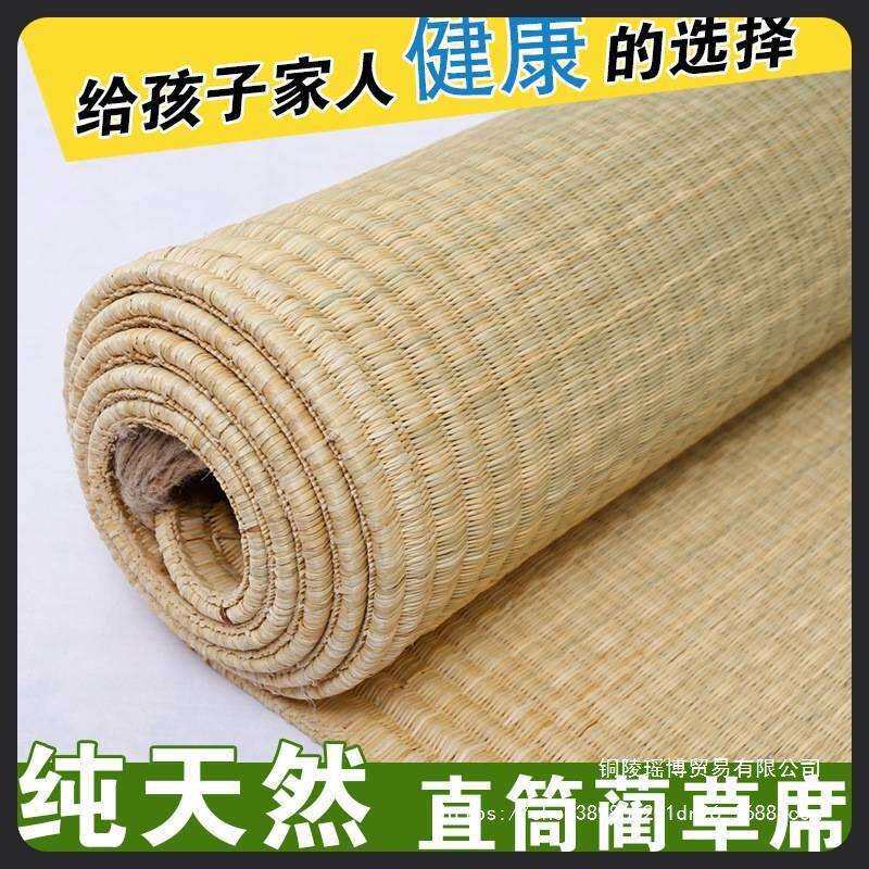 夏季天然草席1.8米1.5米1.2m席子老式芦苇席草编单人学生宿舍床席
