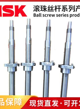 NSK滚珠丝杆 PSS2530N1D0779 PSS2530N1D1079 PSS2530N1D1313