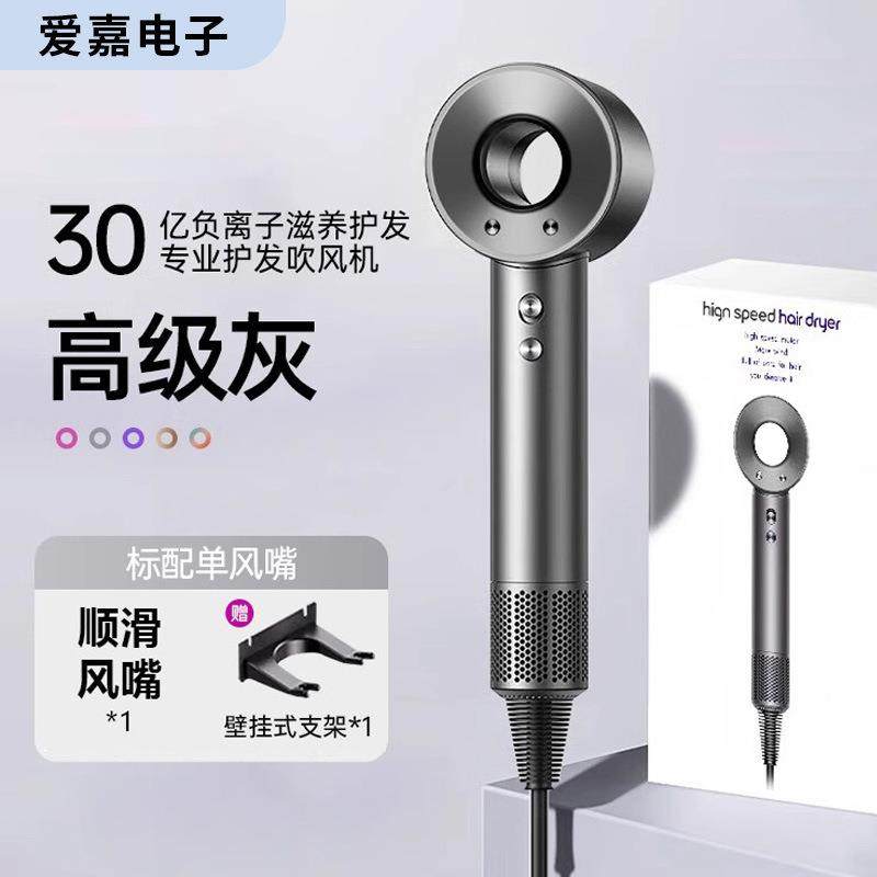 高速平替电吹风机无叶中空大风力智能温控防烫发廊酒店家用大风筒,鲜花速递/花卉仿真/绿植园艺,割草机/草坪机,淘宝优惠券,粉丝福利购,淘宝优惠卷