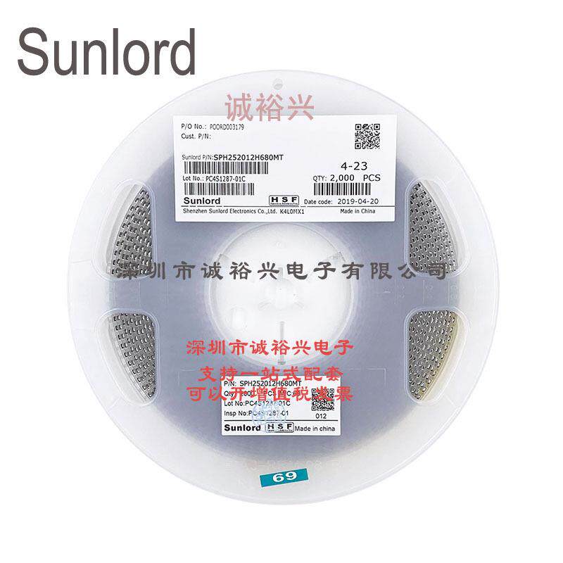 Sunlord顺络绕线贴片功率电感SPH252012H680MT 68uH