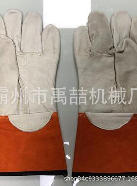 PSCGLP10GN11低电压皮革保护手套机械防护手套橡胶绝缘手套