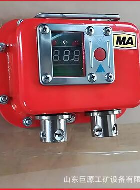 煤矿用支架测压表液压综采压力数显表KBY-60矿用数显支架测压表