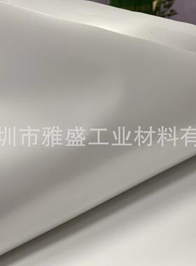 供应LED平板灯反光纸_反射纸_反射片_E 20反射膜_SW83G白反射膜