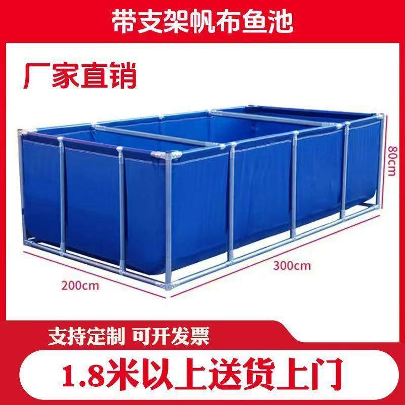 加厚带支架帆布鱼池防水布大型水池蓄水池户外刮布家用养殖水箱,鲜花速递/花卉仿真/绿植园艺,割草机/草坪机,淘宝优惠券,粉丝福利购,淘宝优惠卷