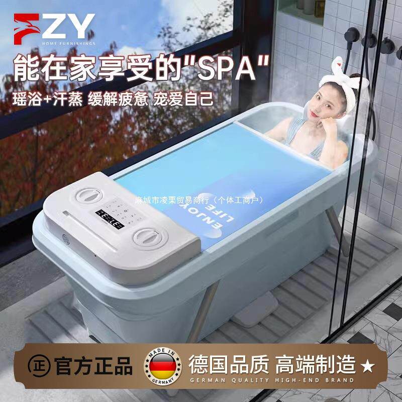 F全身ZY智能儿童泡澡桶汗蒸保温浴缸折叠筒德国成用人家加热沐浴