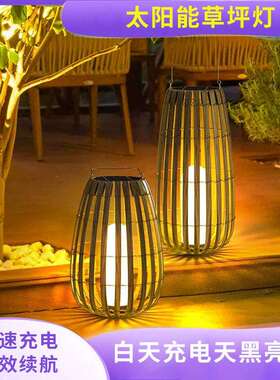 手提藤编草坪灯露营太阳能庭院氛围灯Handheld rattan lawn lamp