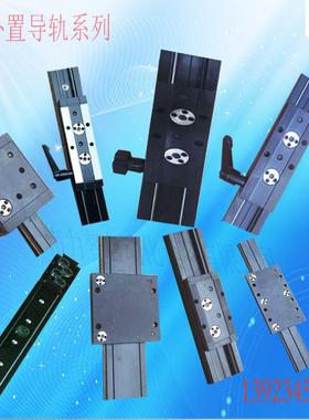 双轴心直线导轨SGI10 15 20 25静音轨道 高速滑轨 带锁紧定位滑块