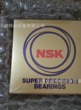 NSK轴承 NSK 6920 6920ZZ 6919ZZ 6918ZZ 6917ZZ恩斯凯轴承