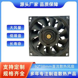 大风量9238散热风扇2B09238_12L 2B09238_24L *2B09238_48L