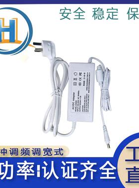 24v3a白色外壳 桌面式电源 24V72W 胶壳开关电源 保质3年