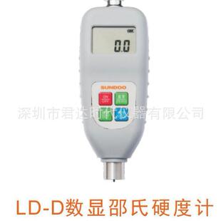 山度LD系列数显式邵氏硬度计橡胶硬度计LD-A,LD-D,LD-AO