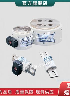 快速熔断器/保险丝A15QS350-4TI A15QS400-4 A15QS400-4IL现货t
