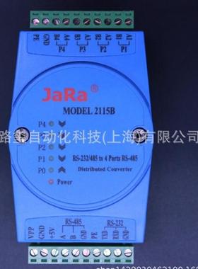 捷瑞 RS485分配器 网路集线器 JARA 2115B 1路进 4路出 Win10