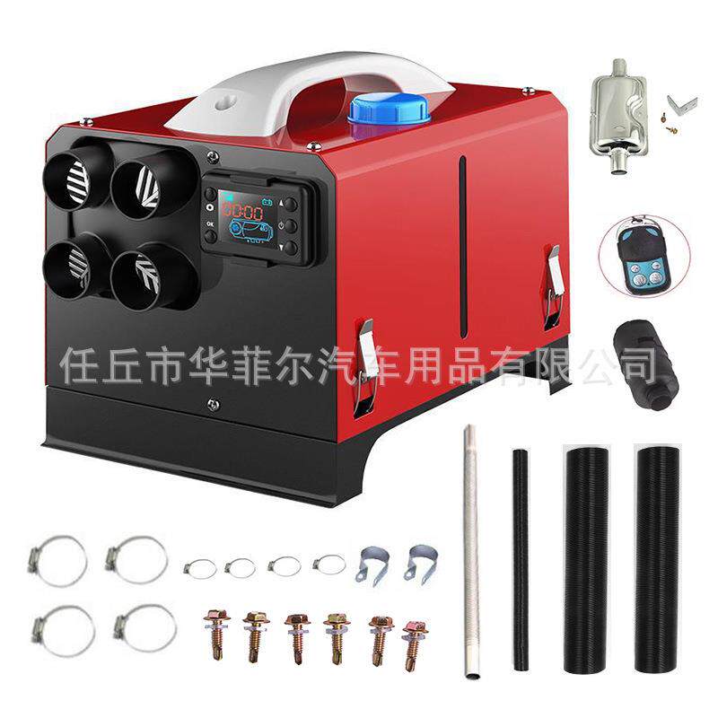 跨境燃油驻车加热器12V24V车载暖风机家用五千瓦一体机取暖器