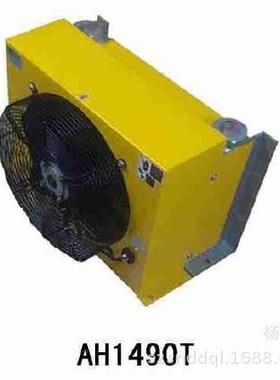 空气冷却器 AH1490T风冷却器 鳍式铝合金 高压AOFENG AC220V 24