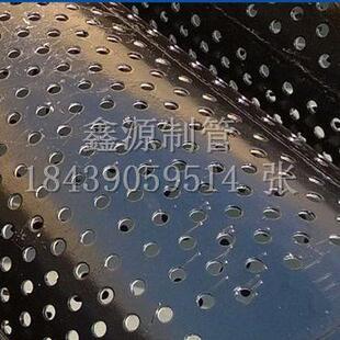 钻孔滤水管 穿孔管降水井管 圆孔滤水管 地铁基坑降水圆孔井管