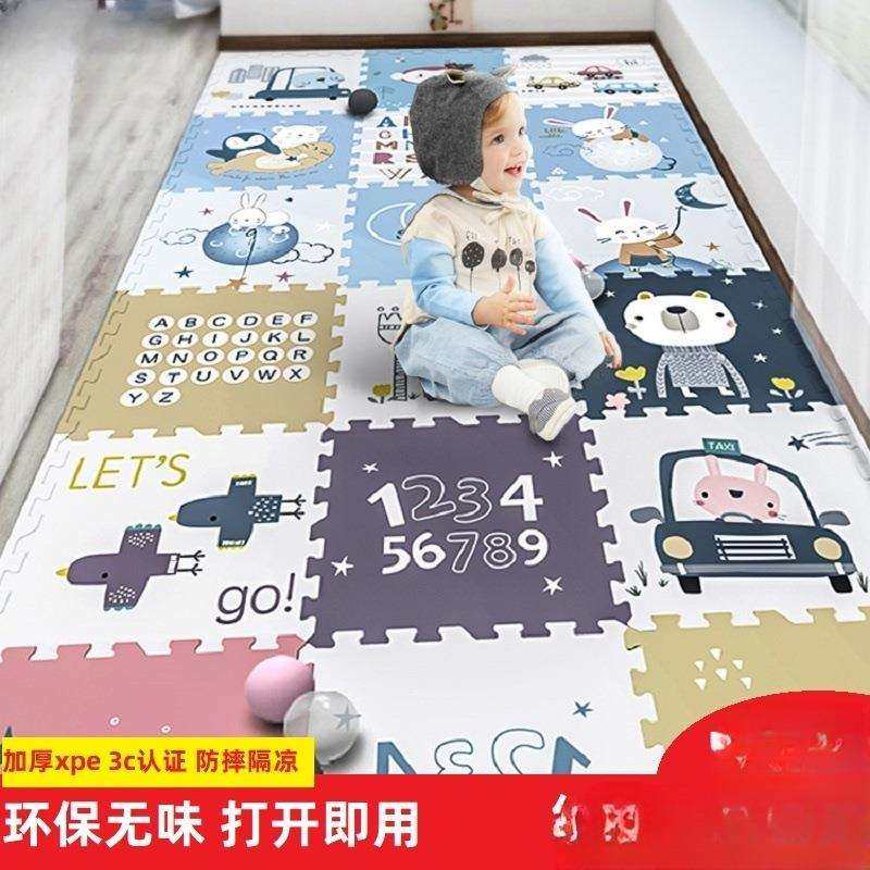 宝宝爬爬垫拼接爬行垫加厚婴儿客厅垫子家用无味儿童泡沫地垫政饰,鲜花速递/花卉仿真/绿植园艺,割草机/草坪机,淘宝优惠券,粉丝福利购,淘宝优惠卷