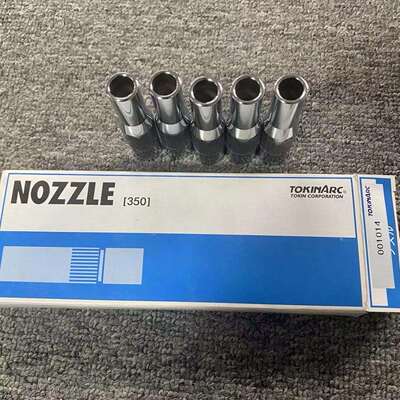 安川机器人配件锥形阶梯喷嘴001014N东金CO2耗品口径16窄间隙焊接