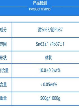 供应锡膏有铅焊锡膏63/37锡膏60/40焊锡膏LED SMT贴片锡膏 焊锡泥