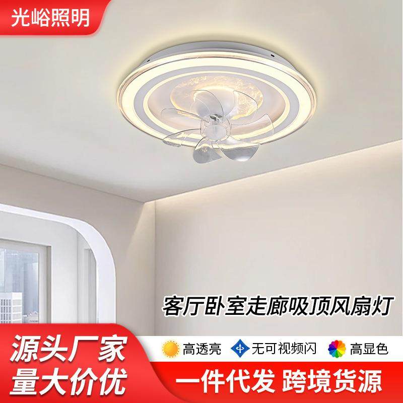 简约云雾板摇头风扇灯全光谱客厅吸顶灯智能语音控制电扇灯二合一,鲜花速递/花卉仿真/绿植园艺,割草机/草坪机,淘宝优惠券,粉丝福利购,淘宝优惠卷