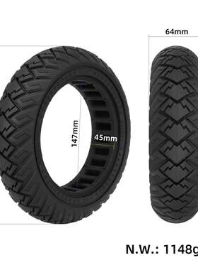 Ulip250*64机翼纹越野实心胎4Ultra 4Lite电动滑板车加厚轮胎配件