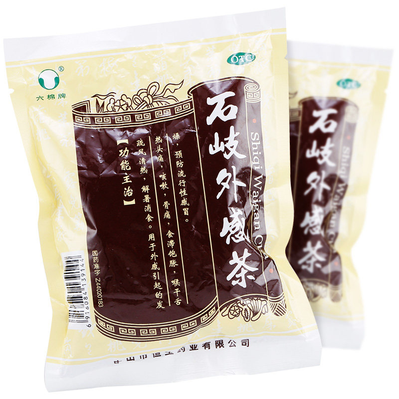 六棉牌 石岐外感茶 65g/包