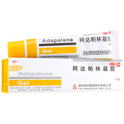 福和 阿达帕林凝胶 0.1%*30g*1支/盒