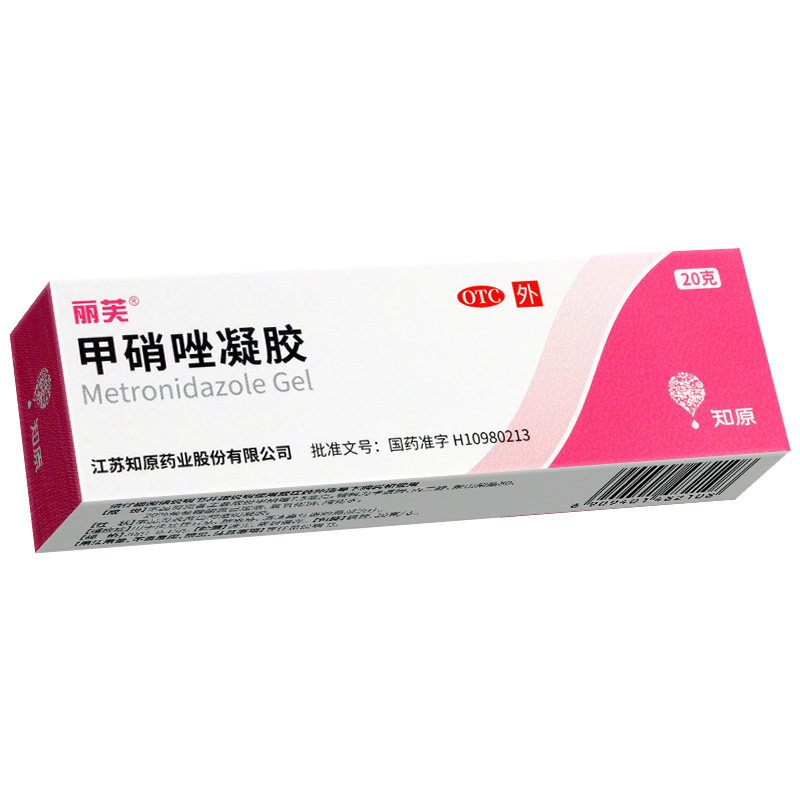 丽芙 甲硝唑凝胶20g 炎性丘疹软膏霜甲硝锉小粉管甲酸唑