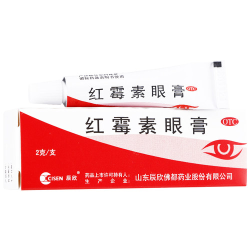 CISEN/辰欣 红霉素眼膏 0.5%*2g*1支/盒