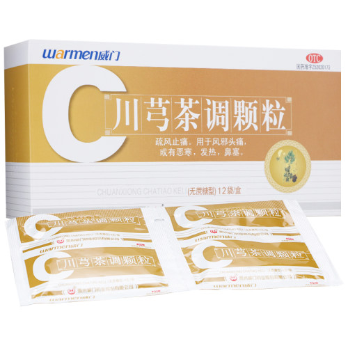 Warmen/威门 川芎茶调颗粒 4g*12袋/盒