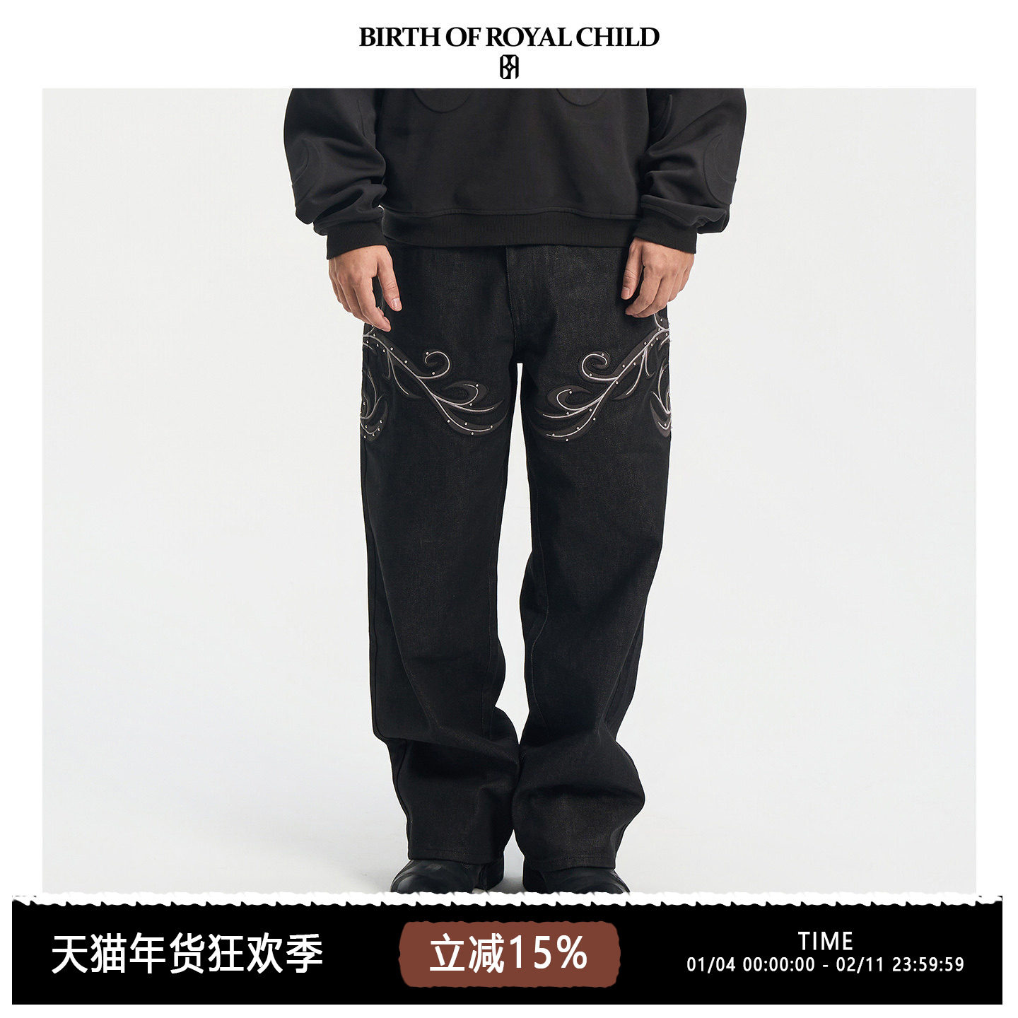 BIRTH OF ROYAL CHILD.BORC 藤蔓拼皮牛仔裤腰果花暗纹立体刺绣,男装,牛仔裤,淘宝优惠券,粉丝福利购,淘宝优惠卷