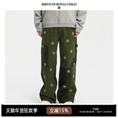 钉珠拼色工装 ROYAL BIRTH CHILD.BORC 汪苏泷同款 裤 卡特